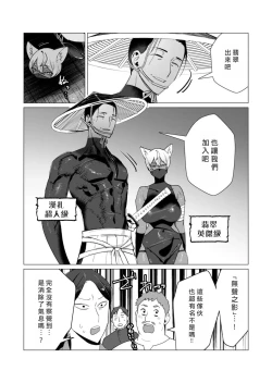 Page 27 of Yuusha-sama wa Houshuu ni Hitozuma o Gokibou desu 3