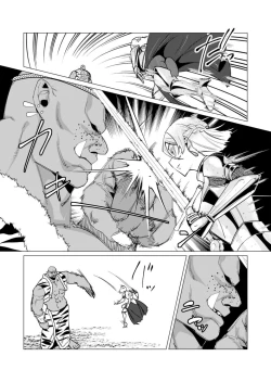 Page 53 of Yuusha-sama wa Houshuu ni Hitozuma o Gokibou desu 3