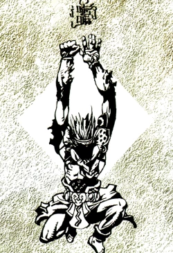 Page 78 of 【寺田克也】西游奇传大猿王一卷