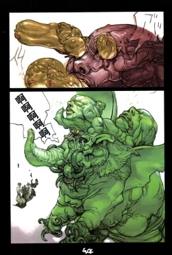 Page 122 of 【寺田克也】西游奇传大猿王二卷