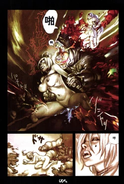 Page 76 of 【寺田克也】西游奇传大猿王二卷