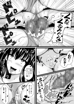 Page 45 of Rikujō buin no watashitachi ga kantoku ni daka reru yō ni natta hi