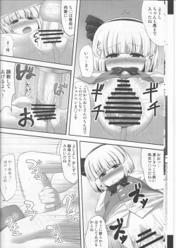 Page 7 of Youpurasu
