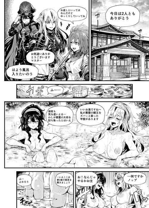 Download Reward those who have distinguis