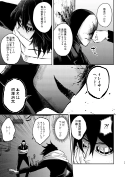 Page 12 of 年下の恋人が狙われやすく