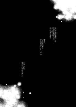 Page 9 of 年下の恋人が狙われやすく