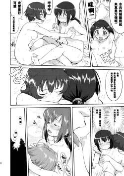 Page 17 of Teitoku no Ketsudan  Showa 16-nen no Haisen(个人修正）