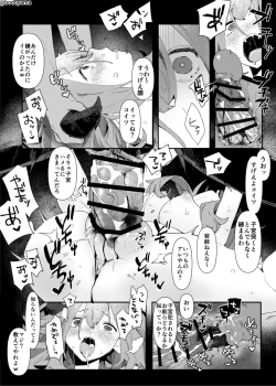 Page 4 of Mazoku no ko ga Haramase sex sareru Hanashi