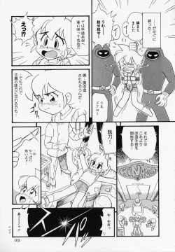 Page 102 of Foreskin Boys