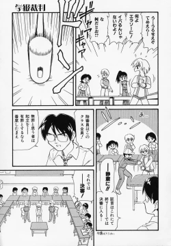 Page 146 of Foreskin Boys