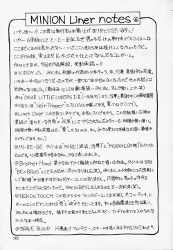 Page 160 of Foreskin Boys