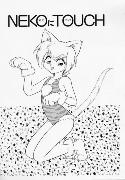 Page 64 of Foreskin Boys