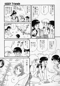 Page 6 of Foreskin Boys