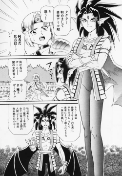 Page 84 of Foreskin Boys