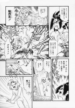 Page 96 of Foreskin Boys