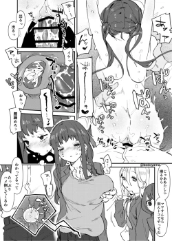 Page 6 of Kobiteiru to me wo tsukerarete eroi koto wo sareteshimau Ko