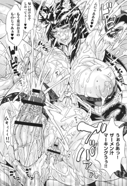 Page 143 of Dosukebe Mebuta Gakuen Ore no Nikuzao Choukyou Collection