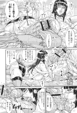 Page 157 of Dosukebe Mebuta Gakuen Ore no Nikuzao Choukyou Collection