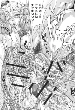 Page 28 of Dosukebe Mebuta Gakuen Ore no Nikuzao Choukyou Collection