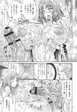 Page 40 of Dosukebe Mebuta Gakuen Ore no Nikuzao Choukyou Collection