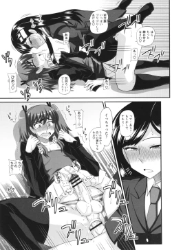 Page 157 of Futanari musume otokoyu mission