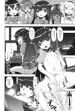 Page 172 of わからせ!! メスガキ処女ビッチ
