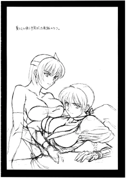 Page 10 of Pretty Well 5