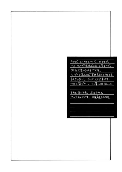 Page 22 of Pretty Well 5