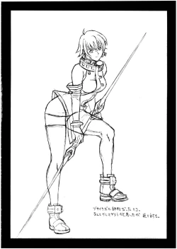 Page 28 of Pretty Well 5