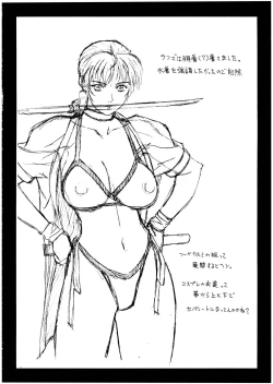 Page 8 of Pretty Well 5