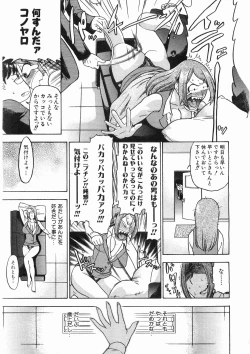 Page 126 of COMIC AUN 2008-05 Vol. 144