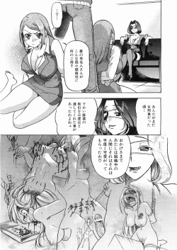 Page 128 of COMIC AUN 2008-05 Vol. 144