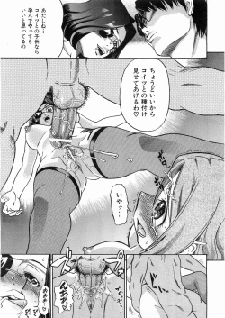 Page 140 of COMIC AUN 2008-05 Vol. 144