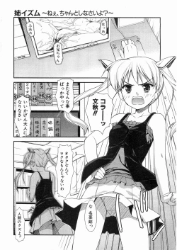 Page 154 of COMIC AUN 2008-05 Vol. 144