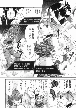 Page 175 of COMIC AUN 2008-05 Vol. 144