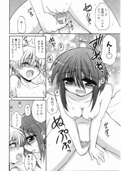 Page 209 of COMIC AUN 2008-05 Vol. 144