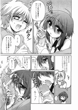 Page 218 of COMIC AUN 2008-05 Vol. 144