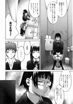 Page 237 of COMIC AUN 2008-05 Vol. 144