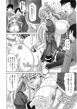 Page 25 of COMIC AUN 2008-05 Vol. 144