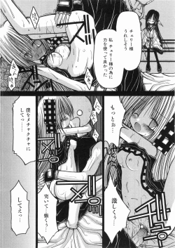Page 401 of COMIC AUN 2008-05 Vol. 144