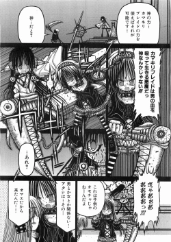 Page 408 of COMIC AUN 2008-05 Vol. 144