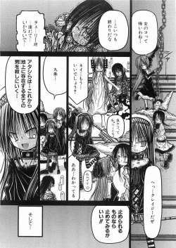 Page 410 of COMIC AUN 2008-05 Vol. 144