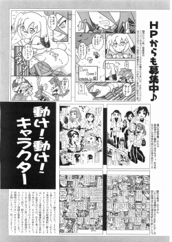 Page 420 of COMIC AUN 2008-05 Vol. 144
