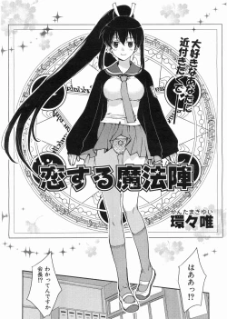 Page 65 of COMIC AUN 2008-05 Vol. 144