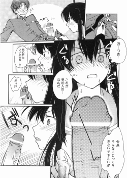 Page 74 of COMIC AUN 2008-05 Vol. 144