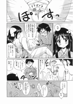 Page 93 of COMIC AUN 2008-05 Vol. 144