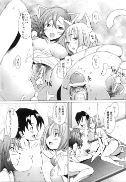 Page 116 of COMIC AUN 2008-06 Vol. 145