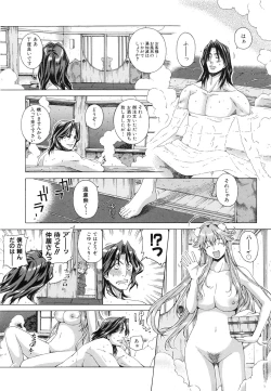 Page 170 of COMIC AUN 2008-06 Vol. 145