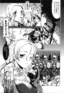 Page 280 of COMIC AUN 2008-06 Vol. 145