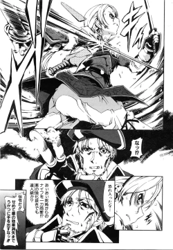 Page 284 of COMIC AUN 2008-06 Vol. 145